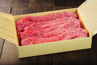【ポイント交換専用】近江牛すき焼き用（モモ、バラ）500g