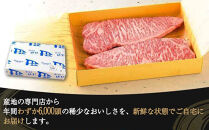 近江牛サーロイン&nbsp;ステーキ&nbsp;250g×2枚