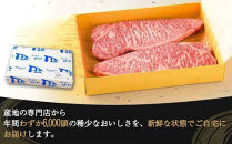【ポイント交換専用】近江牛サーロイン&nbsp;ステーキ&nbsp;250g×2枚