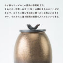 焼酎サーバー&nbsp;金彩釉&nbsp;2.2L　s10-5【信楽焼・明山】　