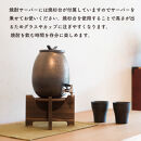 焼酎サーバー&nbsp;金彩釉&nbsp;2.2L　s10-5【信楽焼・明山】　