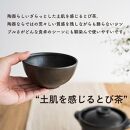 ごはん茶碗　とび茶生成りセット　s18-wa12【信楽焼・明山】