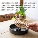 蚊遣器　麻の葉　s17-16【信楽焼・明山】