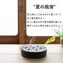 蚊遣器　麻の葉　s17-16【信楽焼・明山】