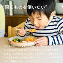 【ポイント交換専用】こどものおさら&nbsp;火色&白セット　codomono-05set【信楽焼・明山】