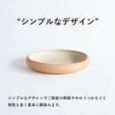 【ポイント交換専用】こどものおさら&nbsp;火色&白セット　codomono-05set【信楽焼・明山】