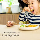 【ポイント交換専用】こどものおさら&nbsp;火色&白セット　codomono-05set【信楽焼・明山】