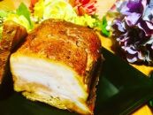 ◆実生庵の煮豚”黒とんたん”【ブロック】オリジナル商品 1パック 280ｇ 冷凍