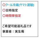 ◆実生庵の黒毛和牛 近江牛 【並】 霜降りカルビバラ BBQ焼肉用 500g 冷蔵