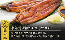 近江今津&nbsp;西友&nbsp;うなぎのせいろ蒸し&nbsp;MS-60F｜国産&nbsp;unagi&nbsp;ふるさと納税&nbsp;ギフト&nbsp;お中元&nbsp;お歳暮&nbsp;うなぎ&nbsp;関西風&nbsp;炭火焼&nbsp;4人前&nbsp;近江米&nbsp;鰻&nbsp;&nbsp;きも吸付き