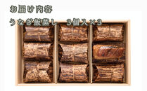 ◆近江今津／西友&nbsp;うなぎ飯蒸し&nbsp;UM-60F