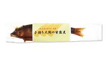 ◆(有)魚岩安曇川店　夫婦鮎の甘露煮