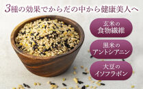 【定期便全12回】玄米・黒米・大豆の雑穀ブレンド&nbsp;美人玄米&nbsp;1kg×12ヶ月