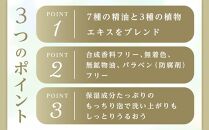 【万田発酵スキンケアシリーズ】保湿泡洗顔＆詰め替え用セット