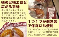 【オオニシのブロイラー】美味し！懐かし！若鶏の手羽　50パック（１本入り）【手羽先 鶏 肉 食品 食べ物 お取り寄せグルメ ご当地 グルメ お取り寄せ 取り寄せ ご当地グルメ 名産 特産 名産品 特産品 おつまみ とり肉 鶏肉 手羽 若鳥 大容量】