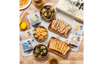 郷の味バラエティセット5種類(18袋入)【18袋 おつまみ おやつ 駄菓子 人気 やみつき 広島 尾道市】