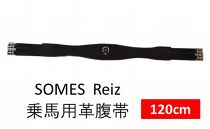 [Reiz] SOMES　Reiz　革腹帯（120cm）（ブラック）