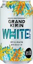 グランドキリン（WHITE　ALE）（350ｍｌ　24缶1ケース）