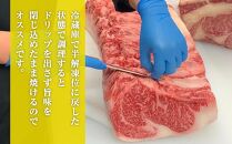 【肉屋くらは】【A4以上】近江牛ロースステーキ　約200g×2枚
