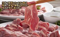 柔らか厚切り生ラムジンギスカン　500ｇ　たれセット_01185