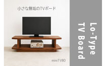 【無垢材のコンパクトテレビ台】miniテレビボード&nbsp;80&nbsp;ウォールナット