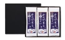 米 ササニシキ 精米 詰め合わせスペシャル 2.7kg ( 900g × 3パック ) 箱入り 宮城県産