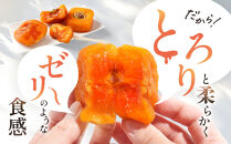 あんぽ柿&nbsp;70g×10個&nbsp;｜フルーツ&nbsp;くだもの&nbsp;果物&nbsp;柿&nbsp;かき&nbsp;カキ&nbsp;あんぽ柿&nbsp;和歌山県&nbsp;和菓子&nbsp;スイーツ&nbsp;お菓子&nbsp;柿