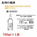 紀州の地酒　槙-KOZUE-こずえ 47度　700ml
