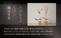 【Soyo】「そよ風」をモチーフにした竹のオブジェ（一輪刺し）｜植物&nbsp;花&nbsp;竹製&nbsp;ハンドメイド&nbsp;ギフト&nbsp;プレゼント&nbsp;新築祝い
