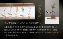 【Soyo】「そよ風」をモチーフにした竹のオブジェ（一輪刺し）｜植物&nbsp;花&nbsp;竹製&nbsp;ハンドメイド&nbsp;ギフト&nbsp;プレゼント&nbsp;新築祝い