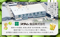 梅酒飲み比べ3本セット