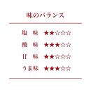 紀州南高梅&nbsp;紀州かつお梅&nbsp;850g×1箱&nbsp;［Kn3］