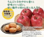 りんご梅 (1kg×1箱）