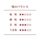 紀州南高梅&nbsp;りんご梅&nbsp;850g×1箱&nbsp;［Kn5］