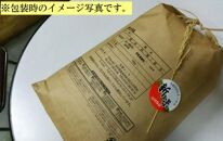 【12月6日より価格改定】【玄米7kg】新登場の高級米　令和6年産  岩手県奥州市産 金色の風【７日以内発送】