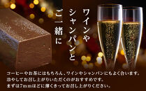 究極のデザートチョコレート【テリーヌショコラピスターチ】&nbsp;|&nbsp;菓子&nbsp;おかし&nbsp;スイーツ&nbsp;デザート&nbsp;食品&nbsp;チョコレート&nbsp;洋菓子&nbsp;焼菓子&nbsp;ケーキ&nbsp;チョコレートケーキ&nbsp;デザート&nbsp;プレゼント&nbsp;ホワイトデー&nbsp;バレンタイン&nbsp;富山限定&nbsp;濃厚チョコレート&nbsp;ビター&nbsp;甘味贅沢&nbsp;ムッシュー・ジー&nbsp;ムッシュージー&nbsp;ムッシュ&nbsp;ジー&nbsp;チョコ&nbsp;ちょこ&nbsp;ちょこれーと&nbsp;人気&nbsp;おすすめ&nbsp;送料無料