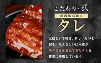 【有田川町×湯浅町】うなぎ蒲焼2本＆角長特製蒲焼タレ1本セット