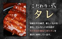 【有田川町×湯浅町】うなぎ蒲焼4本＆角長特製蒲焼タレ2本セット