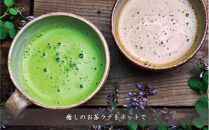 滋賀県産朝宮ほうじ茶使用&nbsp;泡立つ&nbsp;ほうじ茶ラテ1kg【約66杯分】