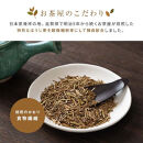 【ポイント交換専用】滋賀県産【お茶屋がつくる&nbsp;ほうじ茶プロテイン】&nbsp;900ｇ&nbsp;約1ヵ月分&nbsp;シェイカー付
