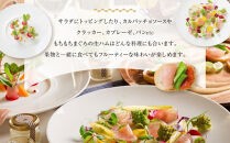 もちもちまぐろの生ハムセット
