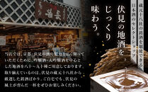 【吟醸酒房 油長】当店限定! 古都千年「うすにごり」純米大吟醸生原酒 ［ 京都 伏見 酒房 飲み比べ 純米吟醸 生原酒 人気 おすすめ お酒 日本酒 地酒 ご当地 酒蔵 酒造 ギフト プレゼント お取り寄せ 通販 送料無料 ふるさと納税 ］