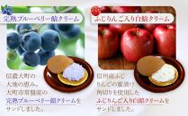 大人気！大町ブルーベリー生どら信州りんご生どら詰合せ　老舗 和菓子 どら焼き 食べ比べ 長野県 大町市
