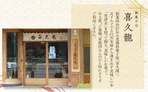 大人気！大町ブルーベリー生どら信州りんご生どら詰合せ　老舗 和菓子 どら焼き 食べ比べ 長野県 大町市