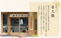 老舗和菓子屋の自信作！大町ブルーベリー生どら5個入り   老舗 和菓子 どら焼き  長野県 大町市