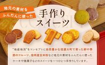 酒粕チーズケーキ