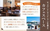 酒粕チーズケーキ