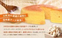 酒粕チーズケーキ
