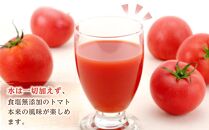 信州安曇野トマトジュース無塩190gx30  飲料 ストレート トマト 長野県 大町市