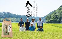 『太田のちから』15kg 減農薬栽培・有機質肥料栽培のコシヒカリ